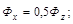 ���� 2.02.05-87
