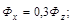 ���� 2.02.05-87