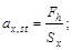 ���� 2.02.05-87