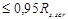 ���� 2.03.02-86