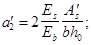 ���� 2.03.02-86