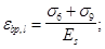 ���� 2.03.02-86