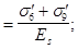 ���� 2.03.02-86