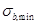 ���� 2.03.02-86