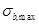 ���� 2.03.02-86