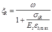 ���� 2.03.02-86