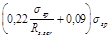 ���� 2.03.02-86
