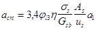 ���� 2.03.02-86