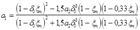 ���� 2.03.02-86