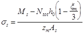 ���� 2.03.02-86