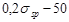 ���� 2.03.02-86