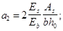 ���� 2.03.02-86