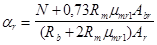 ���� 2.03.03-85