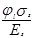 ���� 2.03.04-84