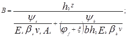 ���� 2.03.04-84