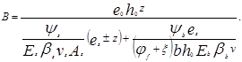 ���� 2.03.04-84