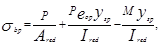 ���� 2.03.04-84