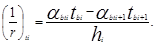 ���� 2.03.04-84