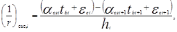 ���� 2.03.04-84