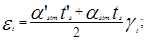 ���� 2.03.04-84