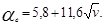 ���� 2.03.04-84