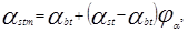 ���� 2.03.04-84