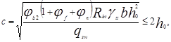 ���� 2.03.04-84