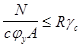 ���� 2.03.06-85 (1988, � ���. 1988 )