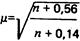���� 2.03.06-85 (1988, � ���. 1988 )