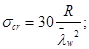 ���� 2.03.06-85 (1988, � ���. 1988 )