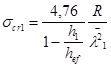 ���� 2.03.06-85 (1988, � ���. 1988 )
