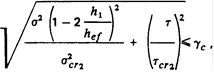 ���� 2.03.06-85 (1988, � ���. 1988 )