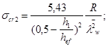 ���� 2.03.06-85 (1988, � ���. 1988 )