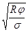 ���� 2.03.06-85 (1988, � ���. 1988 )