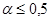 ���� 2.03.06-85 (1988, � ���. 1988 )