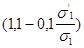 ���� 2.03.06-85 (1988, � ���. 1988 )
