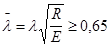 ���� 2.03.06-85 (1988, � ���. 1988 )