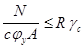 ���� 2.03.06-85 (1988, � ���. 1988 )