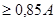 ���� 2.03.06-85 (1988, � ���. 1988 )