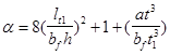 ���� 2.03.06-85 (1988, � ���. 1988 )