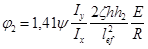 ���� 2.03.06-85 (1988, � ���. 1988 )