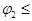 ���� 2.03.06-85 (1988, � ���. 1988 )