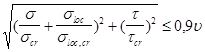 ���� 2.03.06-85 (1988, � ���. 1988 )