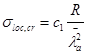 ���� 2.03.06-85 (1988, � ���. 1988 )