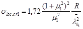 ���� 2.03.06-85 (1988, � ���. 1988 )
