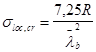 ���� 2.03.06-85 (1988, � ���. 1988 )