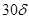 ���� 2.03.09-85 (1988, � ���. 1988)