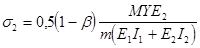 ���� 2.03.09-85 (1988, � ���. 1988)
