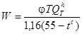 ���� 2.04.01-85 (2000)