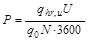 ���� 2.04.01-85 (2000)